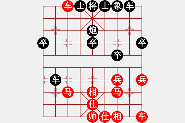 象棋棋譜圖片：滄州急先鋒(日帥)-勝-教我?guī)渍邪?5段) - 步數(shù)：30 