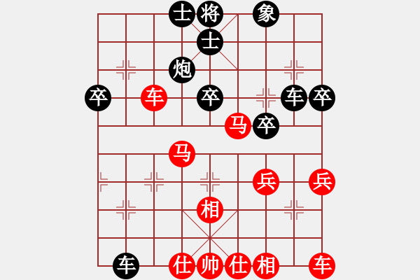 象棋棋譜圖片：滄州急先鋒(日帥)-勝-教我?guī)渍邪?5段) - 步數(shù)：40 