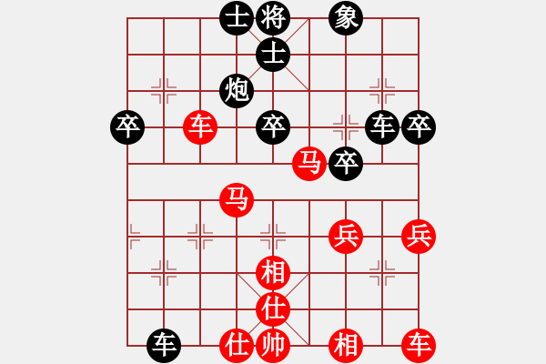 象棋棋譜圖片：滄州急先鋒(日帥)-勝-教我?guī)渍邪?5段) - 步數(shù)：41 