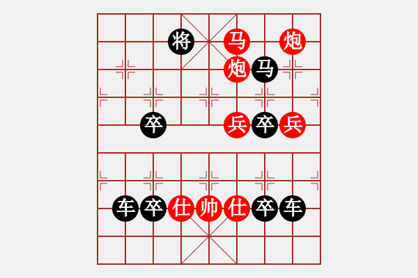 象棋棋譜圖片：馬后炮響 - 步數(shù)：27 