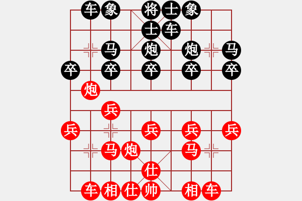 象棋棋譜圖片：三將就餐好(6段)-和-騰飛(8段) - 步數(shù)：20 