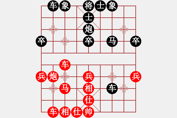 象棋棋譜圖片：三將就餐好(6段)-和-騰飛(8段) - 步數(shù)：39 