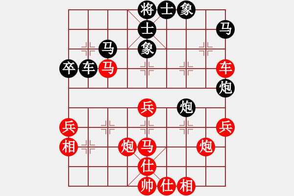 象棋棋譜圖片：仙人指路轉(zhuǎn)左中炮對(duì)卒底炮飛左象 紅先上仕.pgn - 步數(shù)：49 