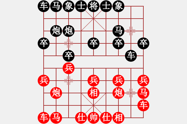 象棋棋譜圖片：秦時明月 先負 郞川妖刀 - 步數(shù)：10 