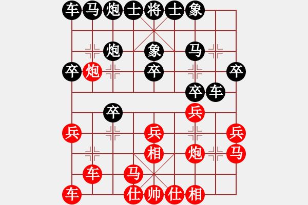 象棋棋譜圖片：秦時明月 先負 郞川妖刀 - 步數(shù)：20 