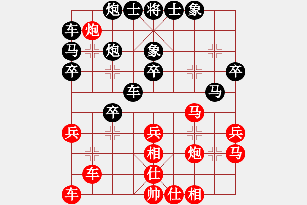 象棋棋譜圖片：秦時明月 先負 郞川妖刀 - 步數(shù)：30 