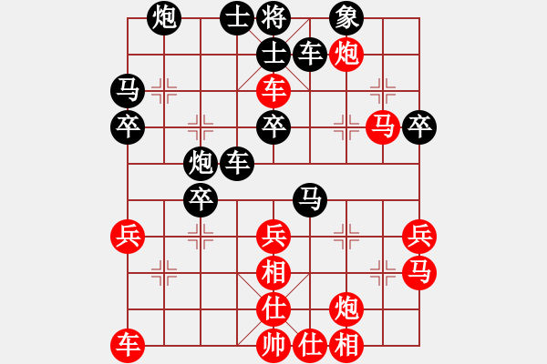 象棋棋譜圖片：秦時明月 先負 郞川妖刀 - 步數(shù)：40 