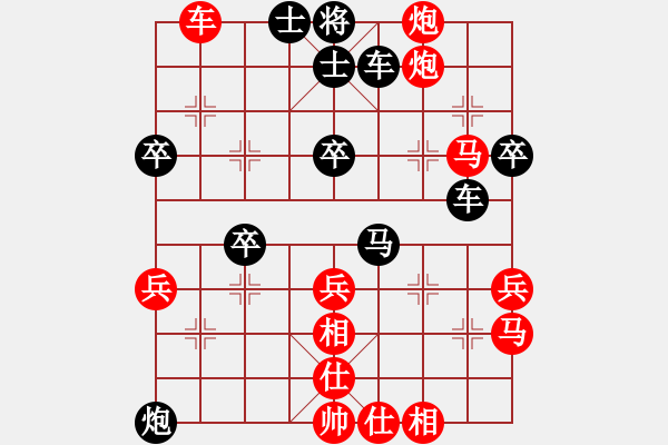 象棋棋譜圖片：秦時明月 先負 郞川妖刀 - 步數(shù)：50 