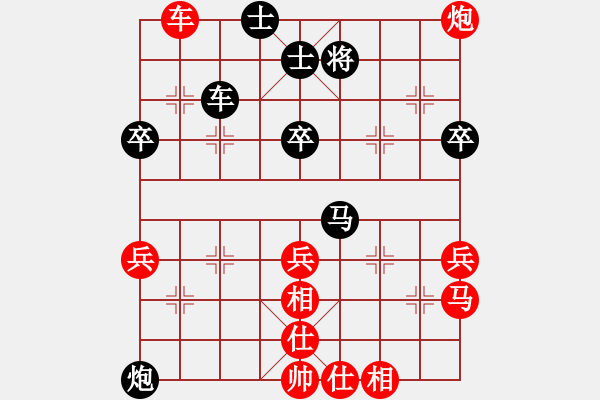 象棋棋譜圖片：秦時明月 先負 郞川妖刀 - 步數(shù)：70 