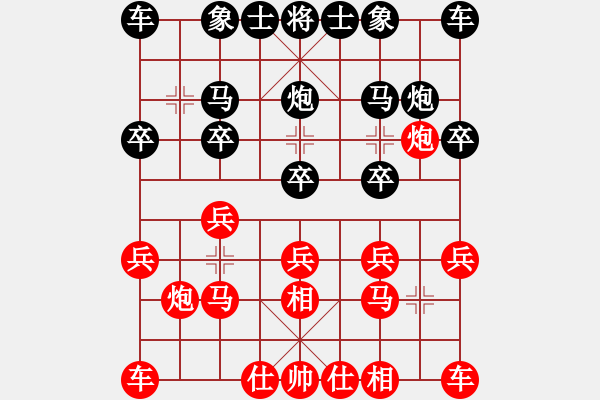 象棋棋譜圖片：北京 劉文哲 勝 廣東 楊官璘 - 步數(shù)：10 