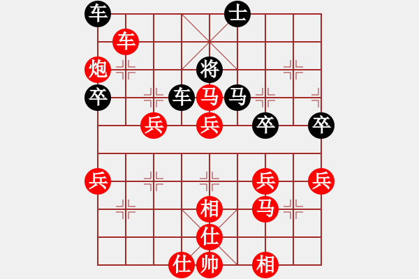 象棋棋谱图片：北京 刘文哲 胜 广东 杨官璘 - 步数：80 