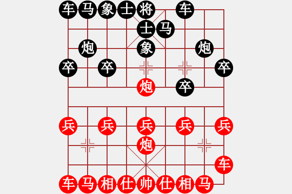 象棋棋譜圖片：太守棋狂先勝天天軟件專(zhuān)區(qū)明天會(huì)更好2018·7·6 - 步數(shù)：10 