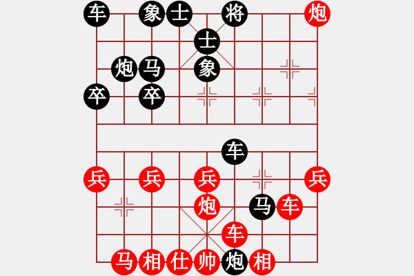 象棋棋譜圖片：太守棋狂先勝天天軟件專(zhuān)區(qū)明天會(huì)更好2018·7·6 - 步數(shù)：30 