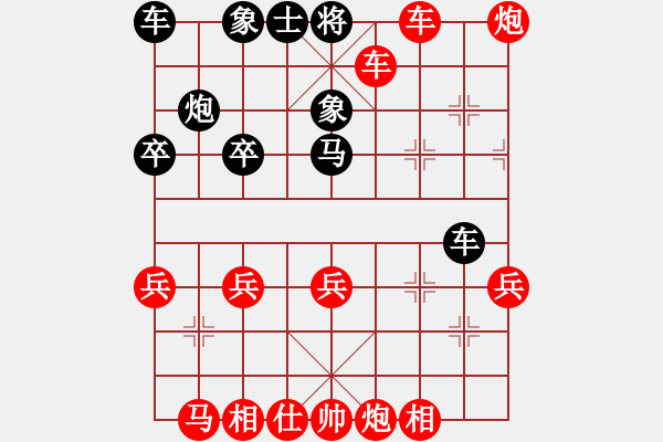 象棋棋譜圖片：太守棋狂先勝天天軟件專(zhuān)區(qū)明天會(huì)更好2018·7·6 - 步數(shù)：45 