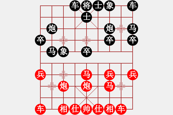 象棋棋譜圖片：老和棋(8段)-負-火云邪神(7段) - 步數：20 