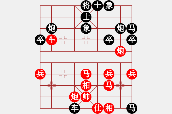 象棋棋譜圖片：老和棋(8段)-負-火云邪神(7段) - 步數：40 