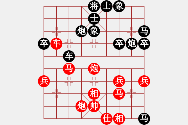 象棋棋譜圖片：老和棋(8段)-負-火云邪神(7段) - 步數：50 