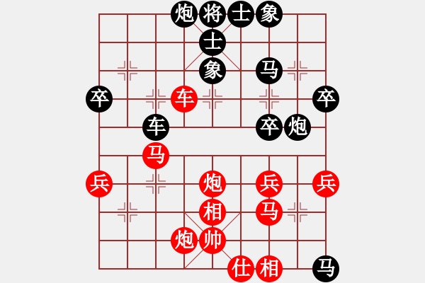 象棋棋譜圖片：老和棋(8段)-負-火云邪神(7段) - 步數：60 