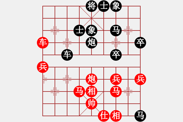 象棋棋譜圖片：老和棋(8段)-負-火云邪神(7段) - 步數：70 