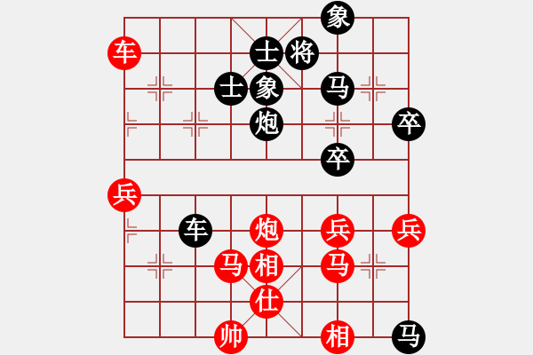 象棋棋譜圖片：老和棋(8段)-負-火云邪神(7段) - 步數：80 