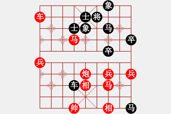 象棋棋譜圖片：老和棋(8段)-負-火云邪神(7段) - 步數：86 