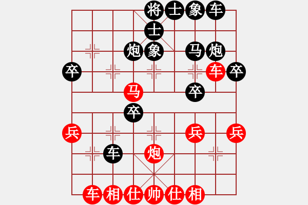 象棋棋譜圖片：中炮牛頭滾對屏風(fēng)馬進(jìn)7卒14 - 步數(shù)：30 