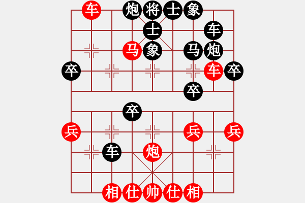 象棋棋譜圖片：中炮牛頭滾對屏風(fēng)馬進(jìn)7卒14 - 步數(shù)：35 