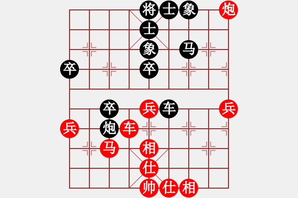 象棋棋譜圖片：棄帥保車(chē)(9段)-和-西北快刀(9段) - 步數(shù)：60 