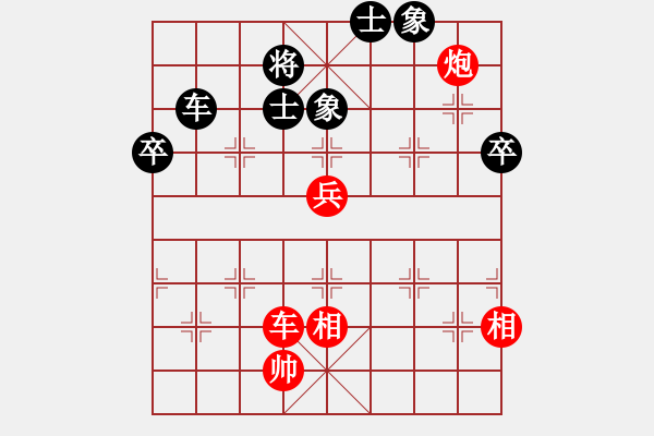 象棋棋譜圖片：四川岳池(2段)-和-nietiewen(8段) - 步數(shù)：100 