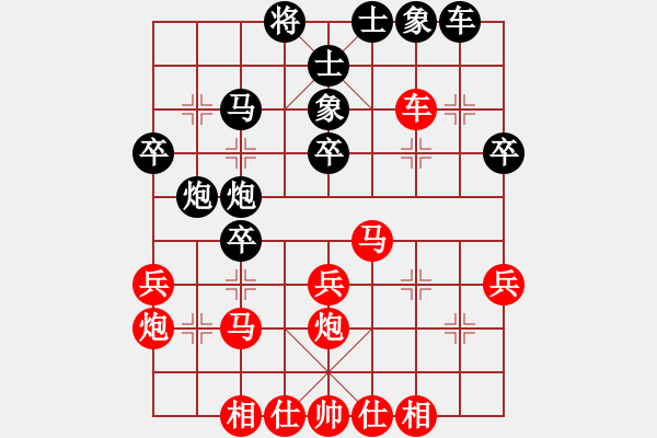 象棋棋谱图片：四川岳池(2段)-和-nietiewen(8段) - 步数：30 