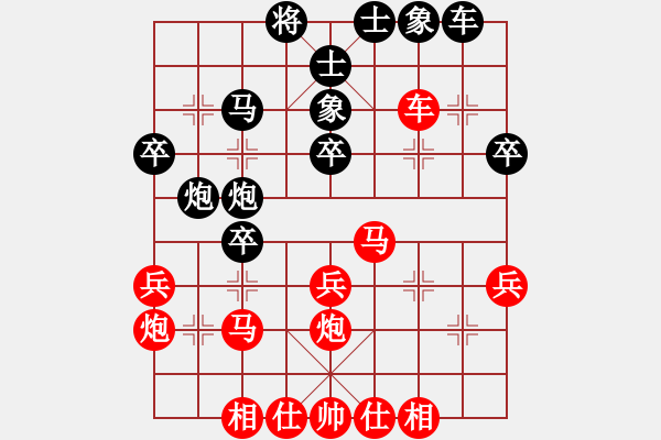 象棋棋譜圖片：四川岳池(2段)-和-nietiewen(8段) - 步數(shù)：30 