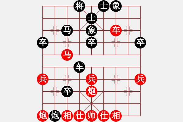 象棋棋谱图片：四川岳池(2段)-和-nietiewen(8段) - 步数：40 