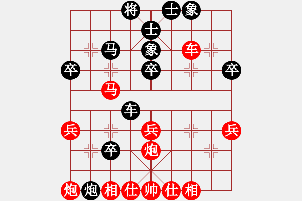 象棋棋譜圖片：四川岳池(2段)-和-nietiewen(8段) - 步數(shù)：40 