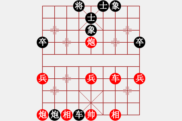 象棋棋谱图片：四川岳池(2段)-和-nietiewen(8段) - 步数：50 