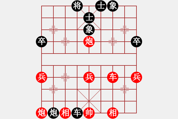 象棋棋譜圖片：四川岳池(2段)-和-nietiewen(8段) - 步數(shù)：50 