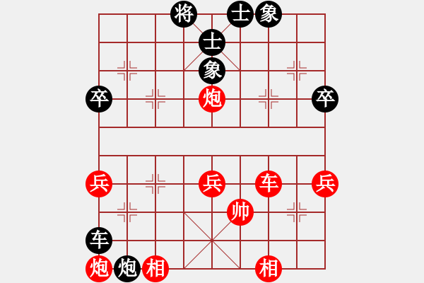 象棋棋谱图片：四川岳池(2段)-和-nietiewen(8段) - 步数：60 