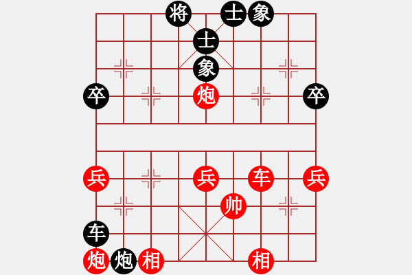 象棋棋譜圖片：四川岳池(2段)-和-nietiewen(8段) - 步數(shù)：60 