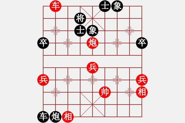 象棋棋谱图片：四川岳池(2段)-和-nietiewen(8段) - 步数：70 