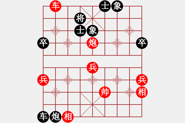 象棋棋譜圖片：四川岳池(2段)-和-nietiewen(8段) - 步數(shù)：70 