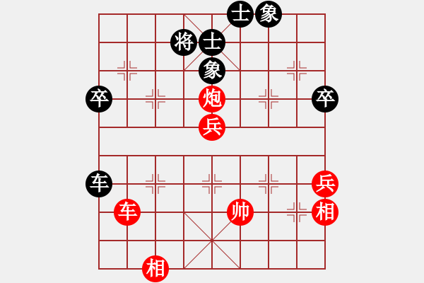 象棋棋譜圖片：四川岳池(2段)-和-nietiewen(8段) - 步數(shù)：80 