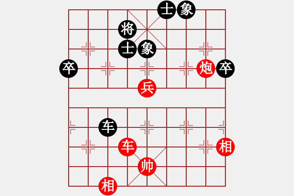 象棋棋谱图片：四川岳池(2段)-和-nietiewen(8段) - 步数：90 