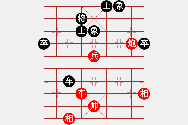 象棋棋譜圖片：四川岳池(2段)-和-nietiewen(8段) - 步數(shù)：90 