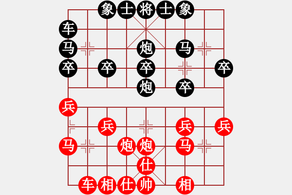 象棋棋譜圖片：仕刀子[22921358](業(yè)余四級) 負 洞悉天機[-](業(yè)余四級) - 步數(shù)：20 