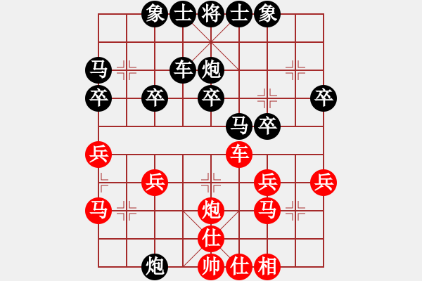 象棋棋譜圖片：仕刀子[22921358](業(yè)余四級) 負 洞悉天機[-](業(yè)余四級) - 步數(shù)：30 