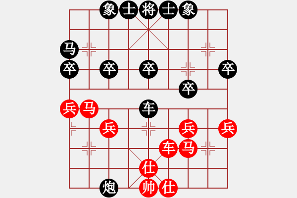 象棋棋譜圖片：仕刀子[22921358](業(yè)余四級) 負 洞悉天機[-](業(yè)余四級) - 步數(shù)：40 