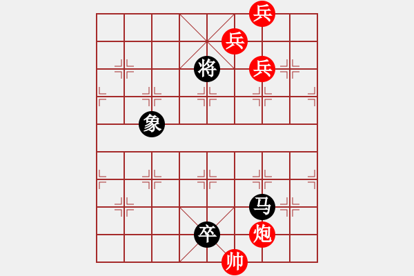 象棋棋譜圖片：第073局 十三太保詮改局--龍宮借寶 - 步數(shù)：40 