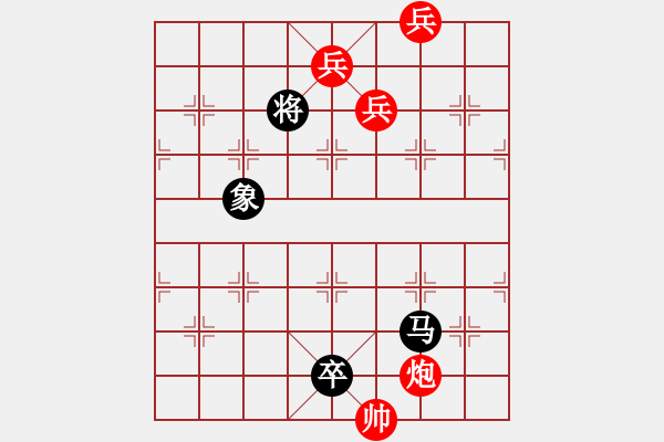 象棋棋譜圖片：第073局 十三太保詮改局--龍宮借寶 - 步數(shù)：47 