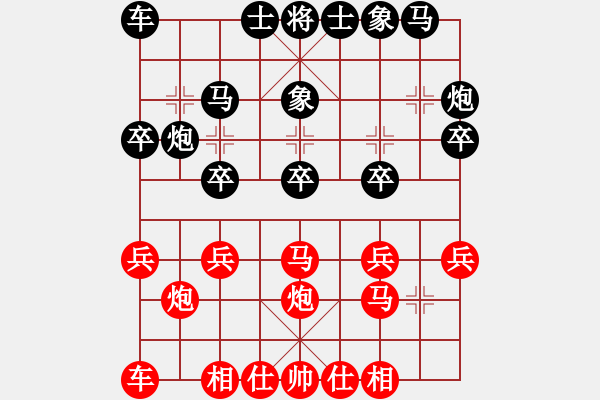 象棋棋譜圖片：‖棋家軍‖[474177218] -VS- 智者[2446506209] - 步數(shù)：20 