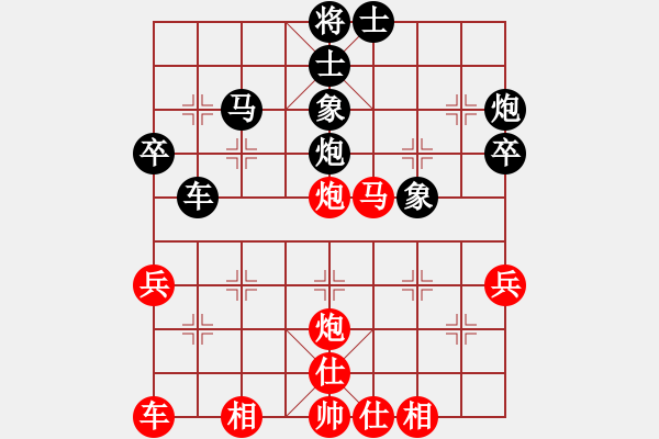 象棋棋譜圖片：‖棋家軍‖[474177218] -VS- 智者[2446506209] - 步數(shù)：40 