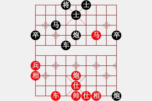 象棋棋譜圖片：‖棋家軍‖[474177218] -VS- 智者[2446506209] - 步數(shù)：50 